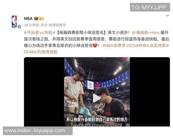 杨瀚森借翻译提升英语听力网友称其学习速度惊人 杨瀚森借翻译提升英语听力网友称其学习速度惊人