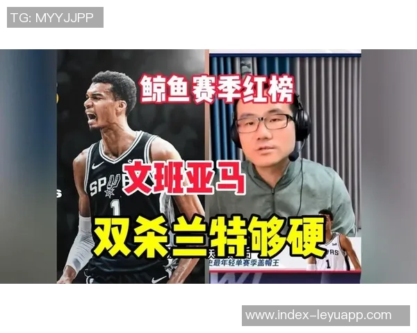 徐静雨分析东契奇全面进化文班亚马尚未达到MVP级别的深度解读 徐静雨分析东契奇全面进化文班亚马尚未达到MVP级别的深度解读