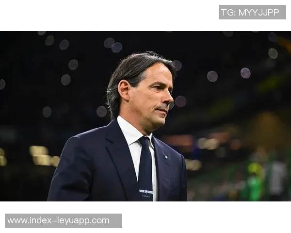 西蒙尼与国米关系融洽但年薪问题成执教障碍