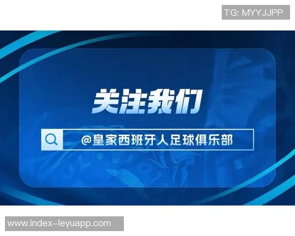 江苏省体育代表团访问西甲联盟推动中西体育交流与合作新篇章