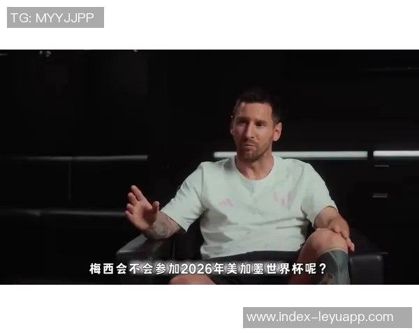 梅西对墨超了解透彻不因争议事件对墨西哥心存怨恨